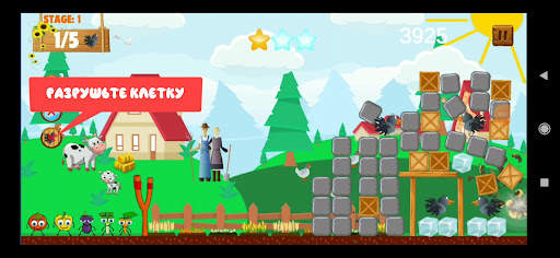 Angry Crows Рогатка катапульта скриншот 5