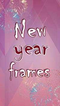 New Year Photo Frame 2018 screenshot 7
