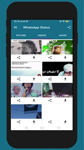 Save Status From WhatsApp स्क्रीनशॉट 3