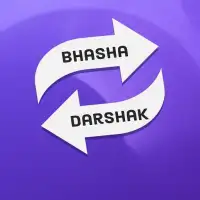 Bhasha Darshak icon