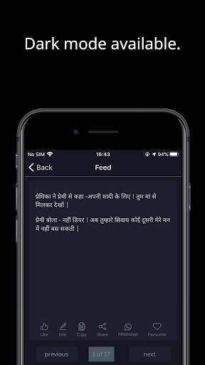Haso Hasao Chutkule (Jokes) screenshot 5