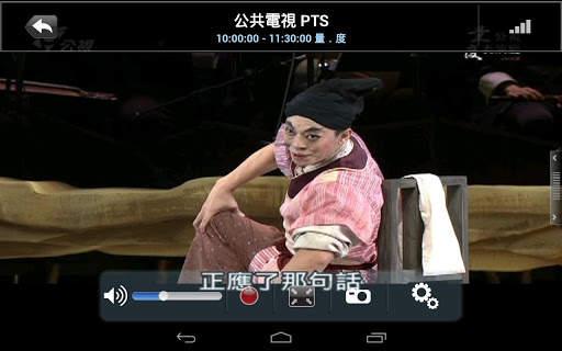 Air DTV screenshot 2