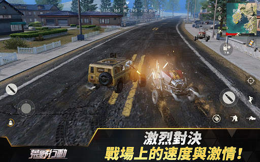 荒野行動-Knives Out screenshot 10