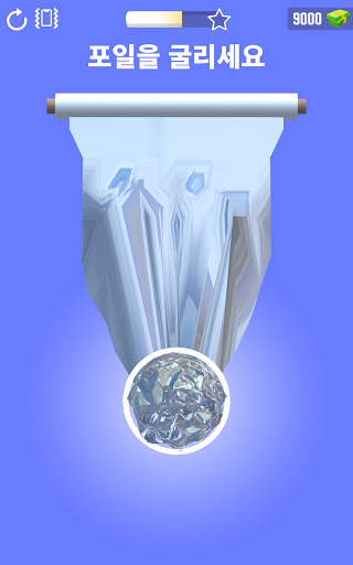 호일 공예 3D screenshot 11