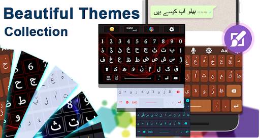 Urdu Keyboard screenshot 3