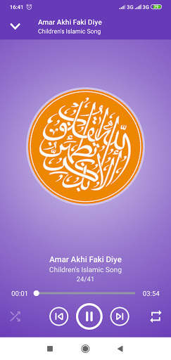Children's Islamic Song screenshot 1