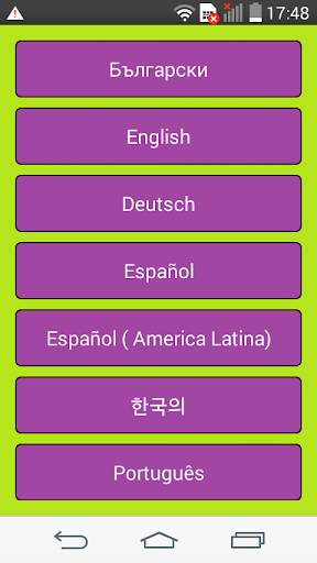 English Kids Songs!! screenshot 1