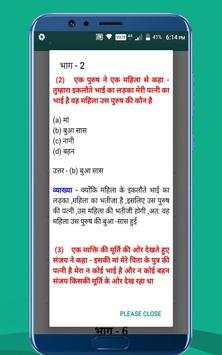 Indian Air Force screenshot 7