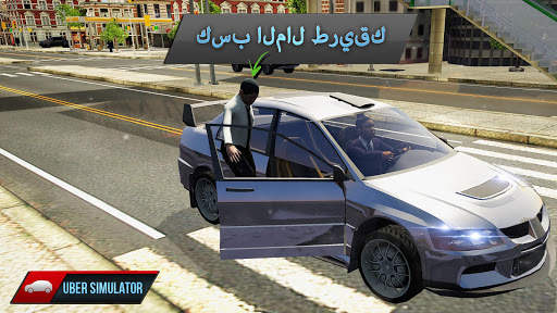 Driver Simulator 5 تصوير الشاشة
