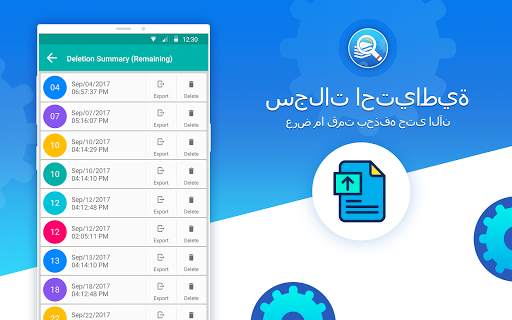 Duplicate Files Fixer & Remove 16 تصوير الشاشة