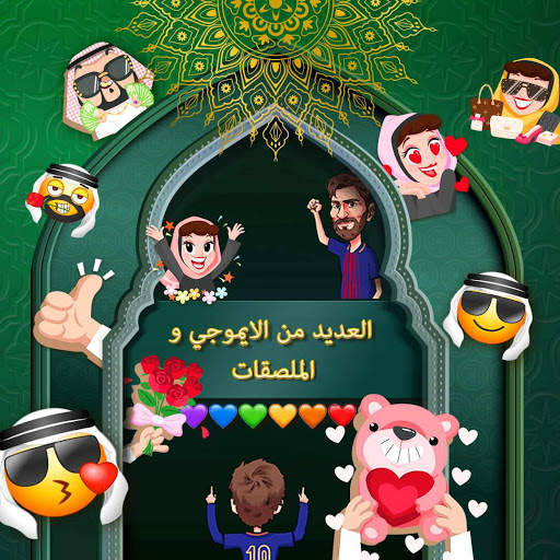 Tunisia Arabic Keyboard تمام لوحة المفاتيح العربية screenshot 2
