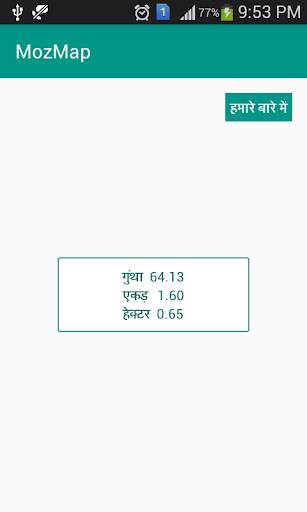 Land calculator screenshot 4