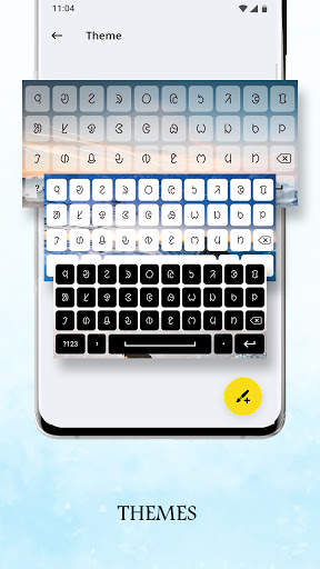 Santali Keyboard स्क्रीनशॉट 2