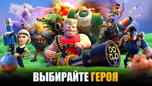 War Alliance - PvP Royale скриншот 1