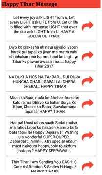 Dashain Tihar 2075 3 تصوير الشاشة