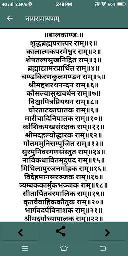 Hindi Calendar 2021 screenshot 8