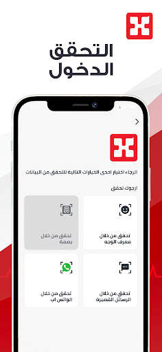 تطبيق د.سليمان الحبيب 2 تصوير الشاشة
