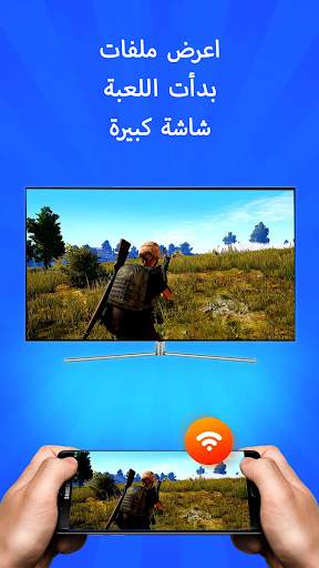 برنامج بروجكتر:Video Projector 7 تصوير الشاشة