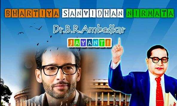 Dr. Baba Saheb Ambedkar Photo Frame скриншот 1