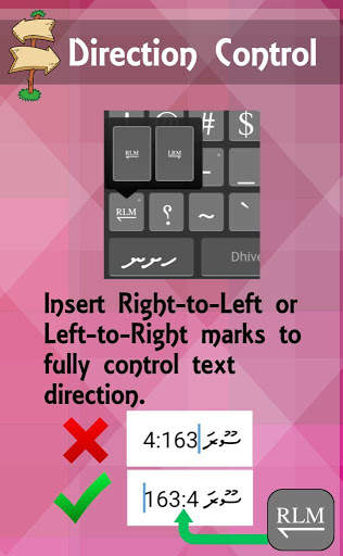 Faseyha Dhivehi Keyboard ⌨️🇲🇻 screenshot 8