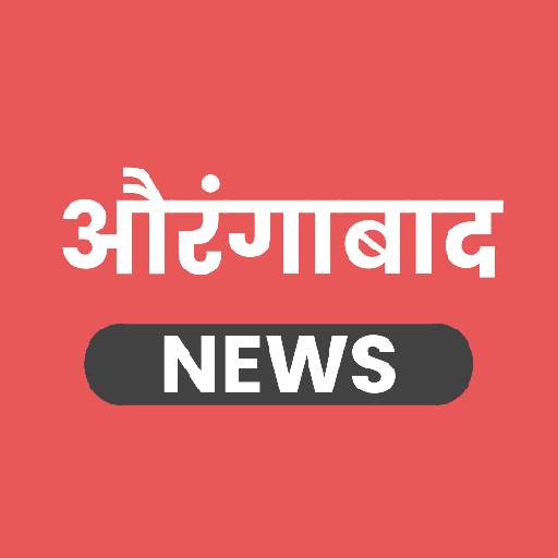 Aurangabad News App 2.1