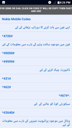computer course in urdu screenshot 3