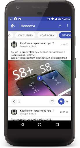 Phoenix Lite for VK screenshot 1