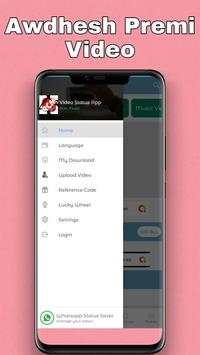 Rcmmusic Pro [Bhojpuri New Video] screenshot 1