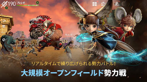 Blade & Soul Revolution screenshot 6