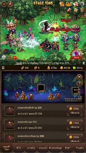 Everybody's RPG Returns screenshot 4