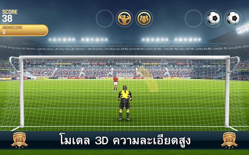 Flick Kick Goalkeeper screenshot 10