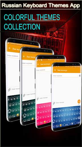 Russian Keyboard App screenshot 1