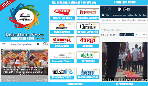 Rajasthan News:Rajasthan Patrika ePaper,Patrika TV screenshot 1
