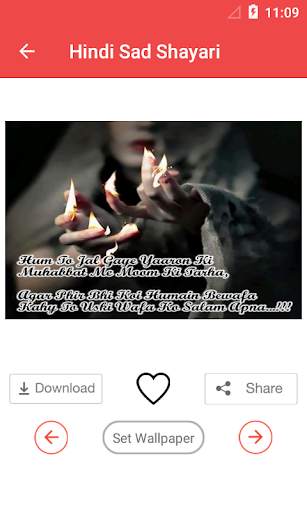 Hindi Sad Shayari Images screenshot 3