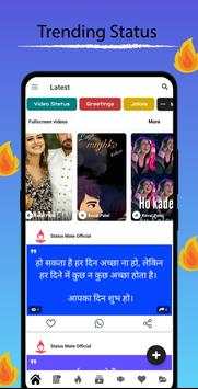 Status Mate screenshot 1