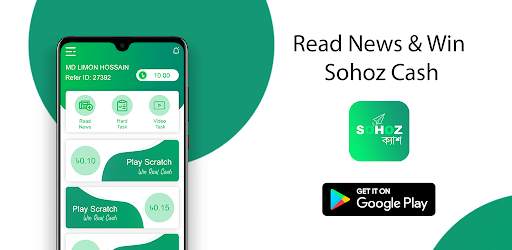 Sohoz Cash : Play Online Game & Win Sohoz Cash screenshot 3