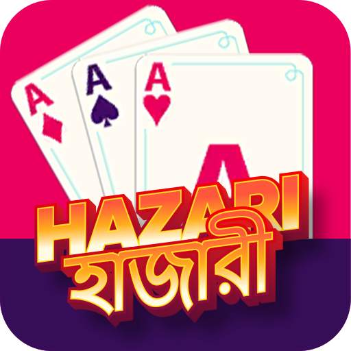 Hazari হাজারী 1000 Point Card Game 1.0.1