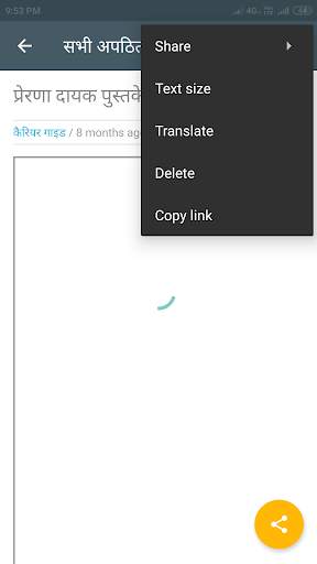 हल्बा समाज एप (halba samaj app) screenshot 3