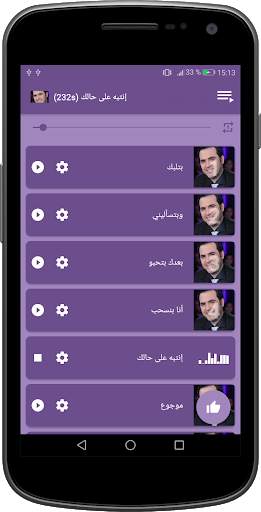 أغاني وائل جسار الجديدة والقديمة 2021 بدون نت‎‎‎ screenshot 11