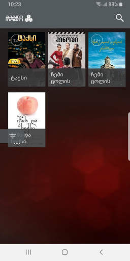 Magti TV Play screenshot 7