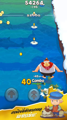Papa Run screenshot 4