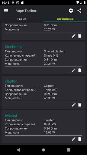 Vape Toolbox FREE скриншот 8