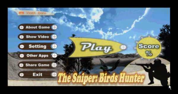 The Sniper: Birds Hunter screenshot 1