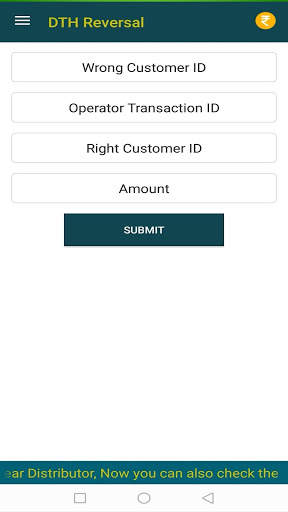 IM-Pay Online screenshot 6