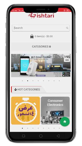 Online Shopping Lebanon - Lebanon Shopping screenshot 7