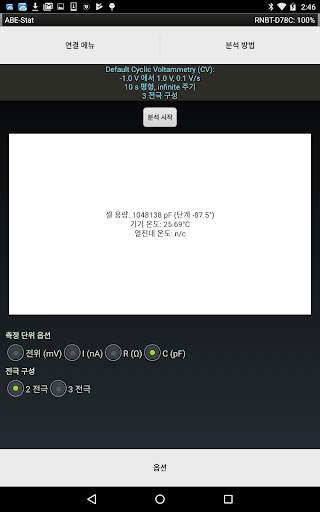 ABE-Stat screenshot 12