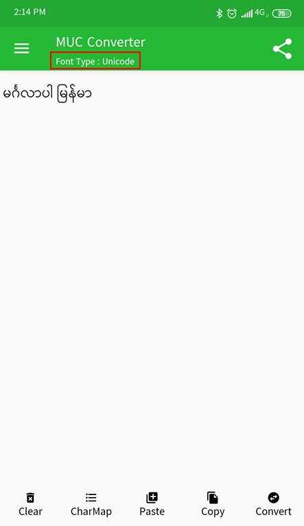 MUC - Myanmar Unicode Converter screenshot 2