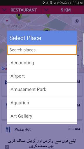 NearMe Maps 5 تصوير الشاشة