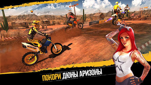 Dirt Xtreme скриншот 2