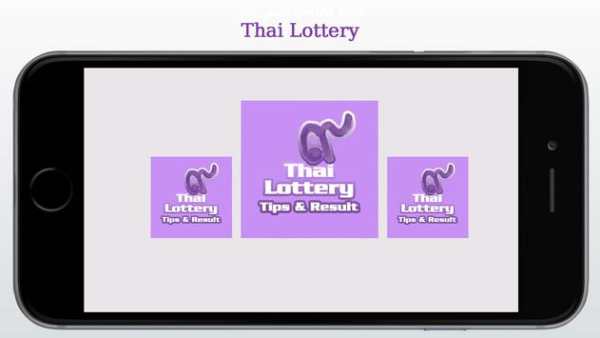 Thai Lottery Tips and Result - หวยไทย screenshot 2